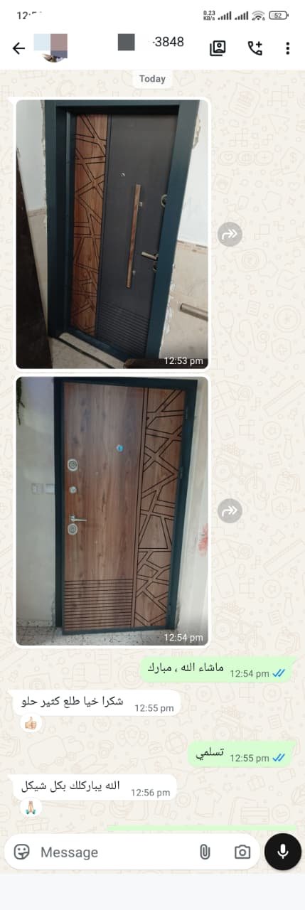 أمينة زبيدات - سخنين